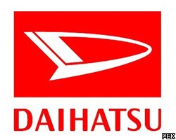 Daihatsu отзывает более 880 тыс. автомобилей