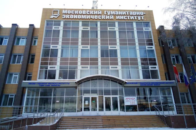 Экс-глава Нижнекамского филиала МГЭИ осужден за взятку в 36 тыс. рублей