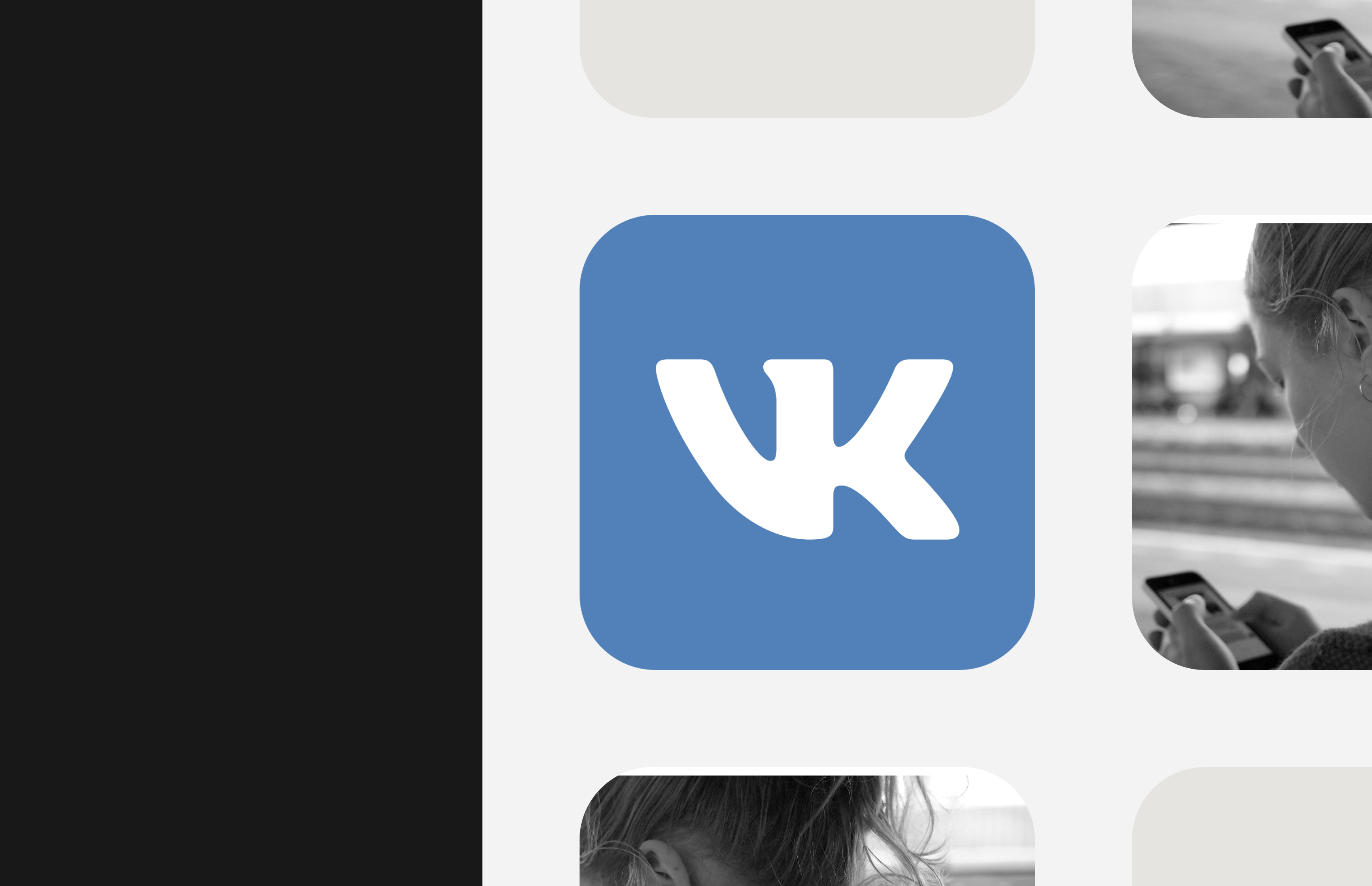 «ВКонтакте» запустила «Репортажи» — сервис для текстовых трансляций