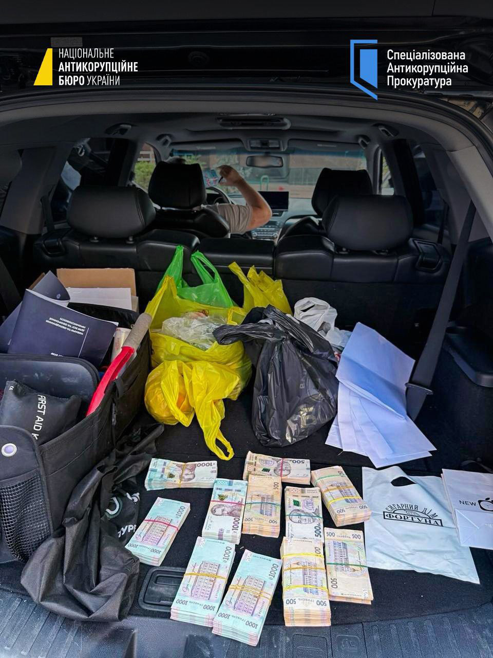 Фото: НАБУ / САП