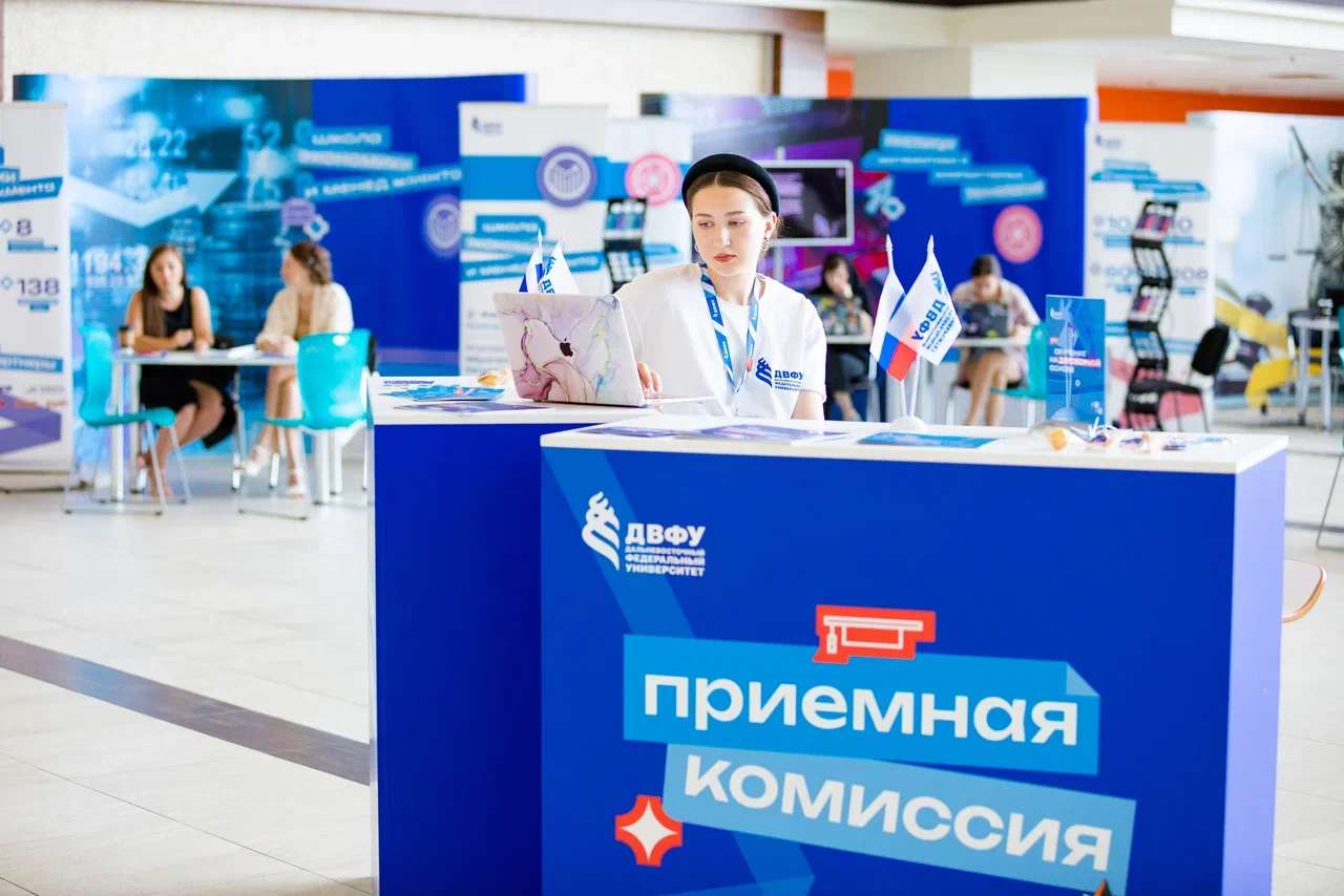 Фото: ДВФУ