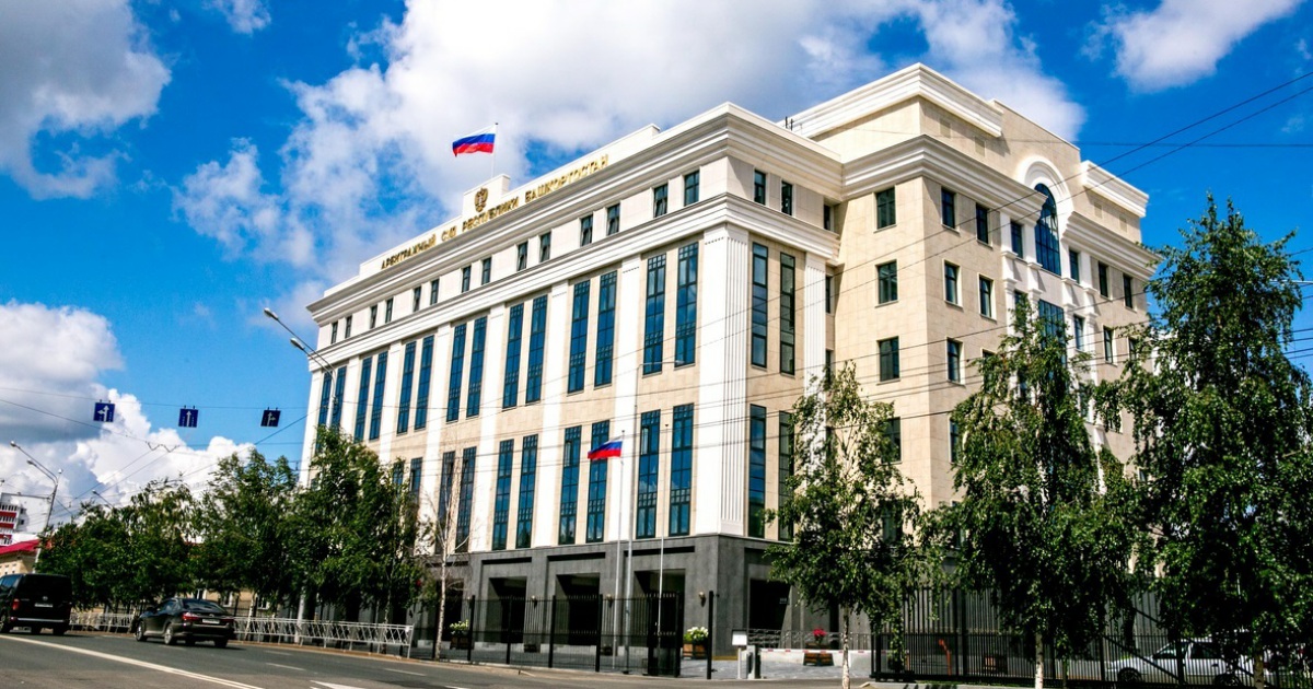 Арбитраж Башкирии ввел процедуру наблюдения в отношении уфимской «Фирмы СУ-10»