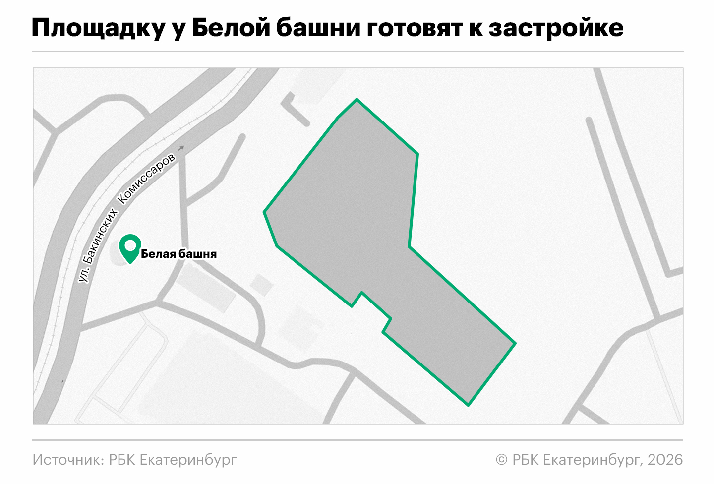 Анна Коваленко, РБК Екатеринбург