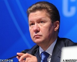 Газпром откроет завод в Северо-Западном ФО