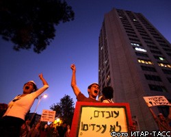 Акции протеста в Израиле растеряли своих участников 