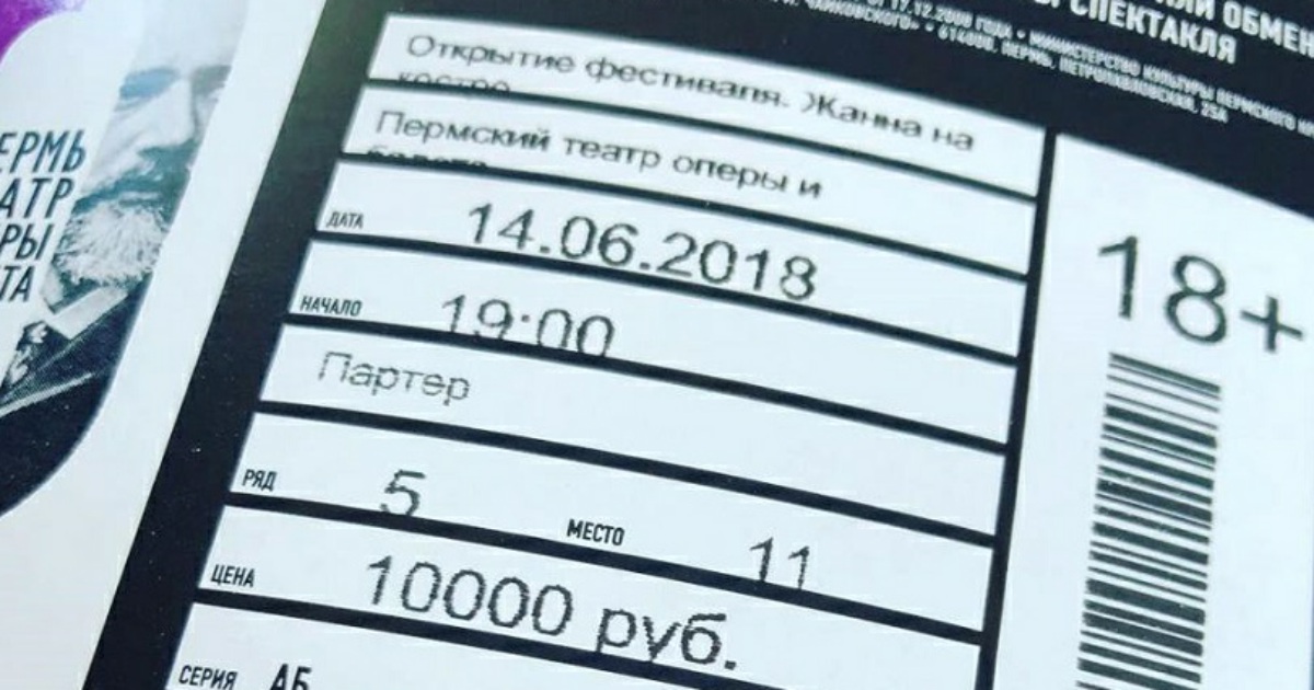 Билет кинотеатр киномакс. Билеты в продаже надпись. Билетов нет. Билетов нет. В ней нет билетов при аншлаге.
