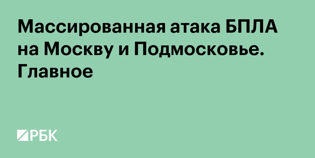 Проститутки Москвы М Аэропорт Проститутки Москвы М Аэропорт