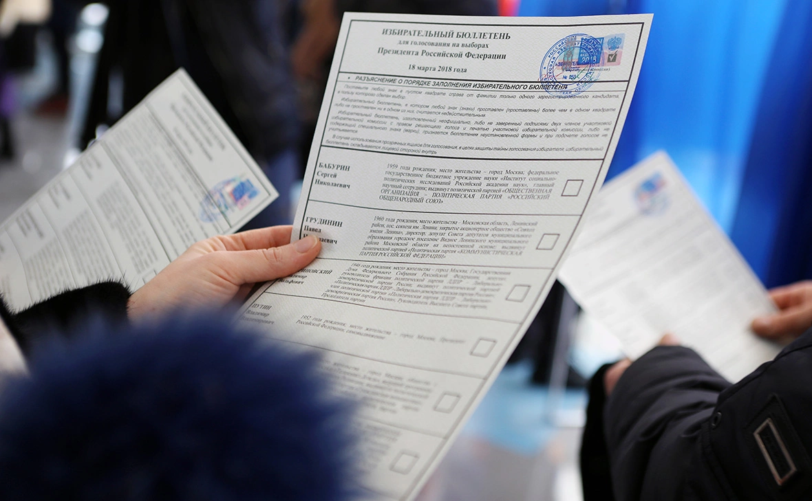 Антон Вергун / ТАСС