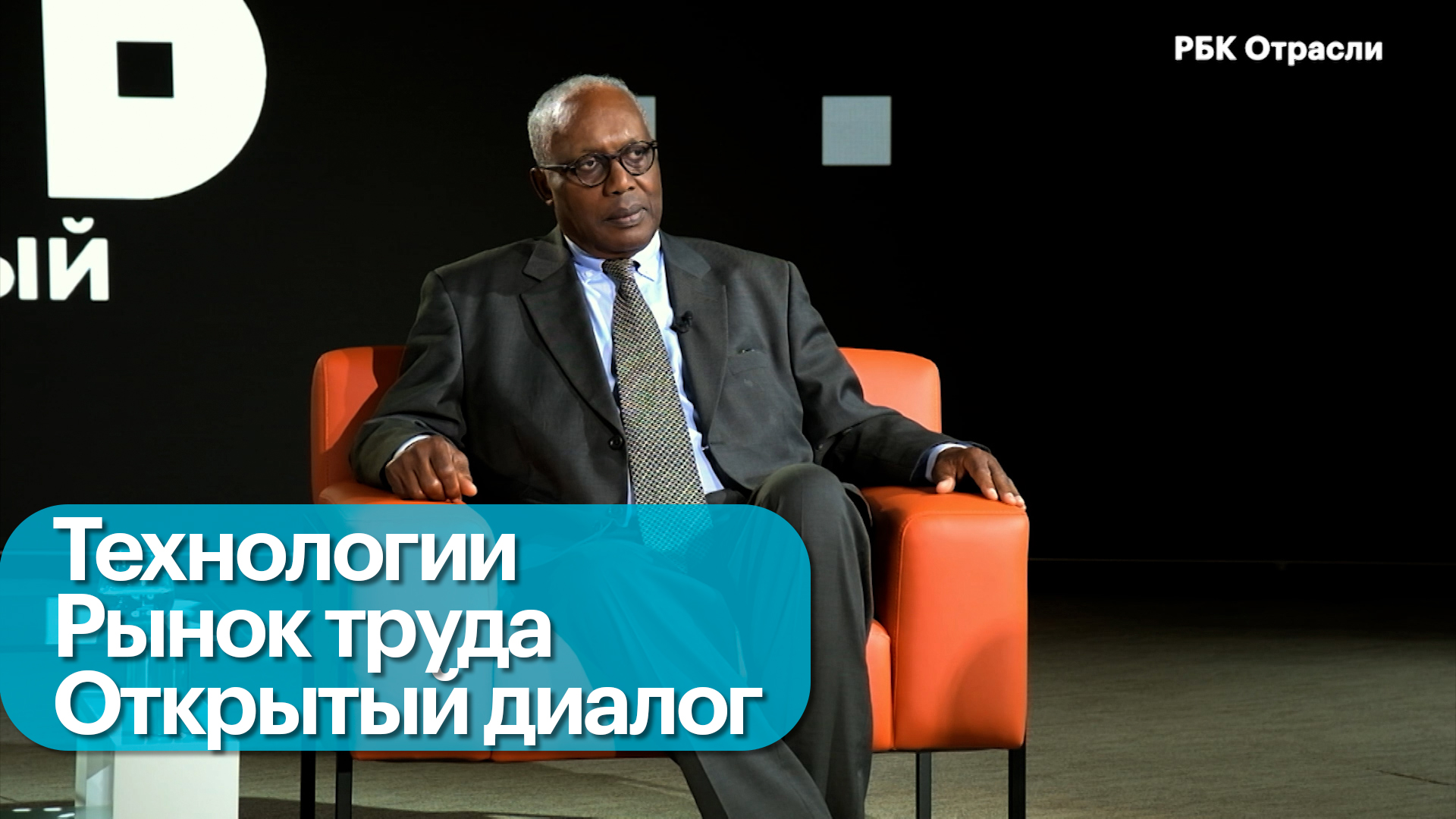 Как технологии меняют рынок труда