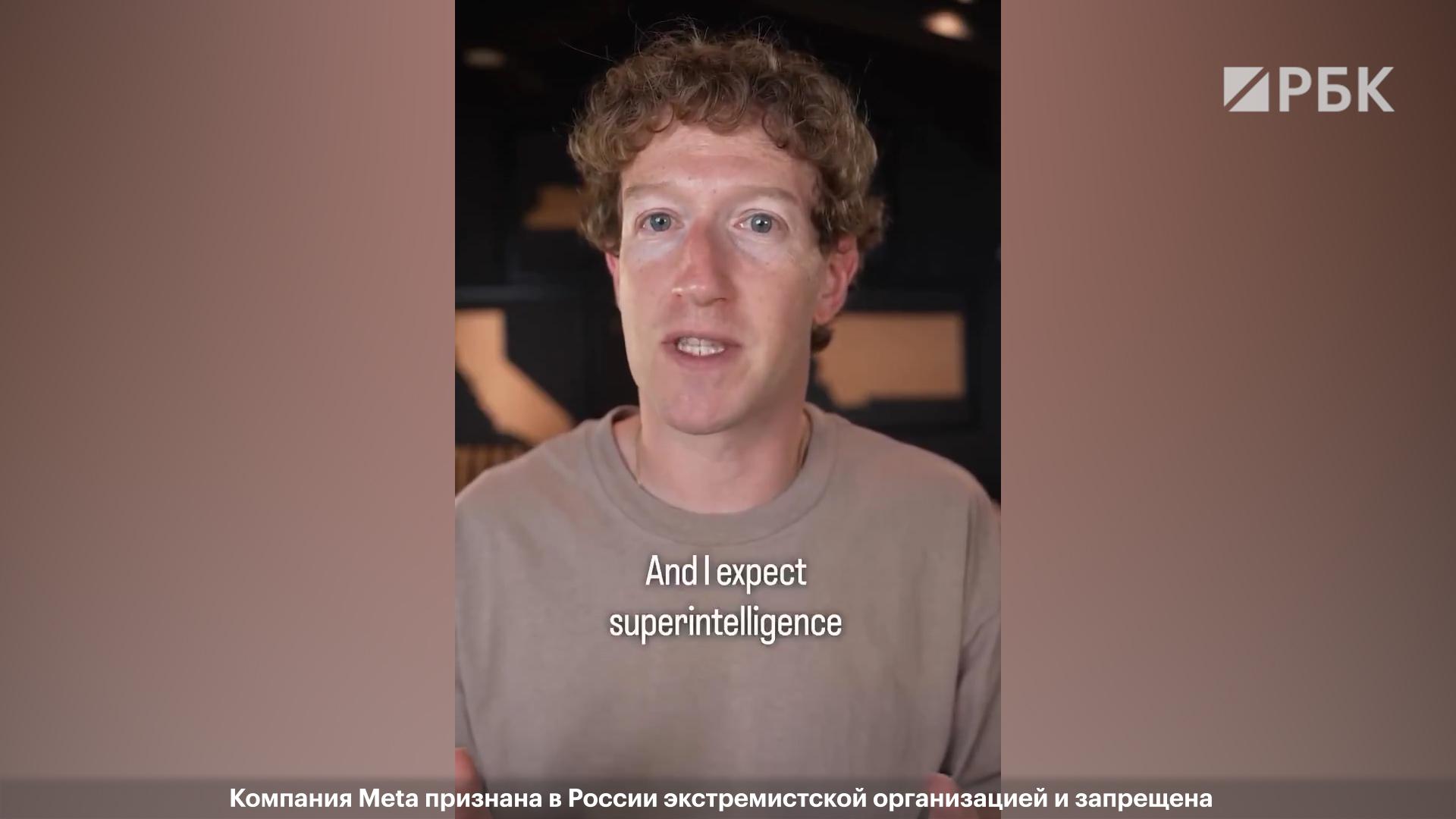 FT рассказала о «лаборатории суперинтеллекта» Цукерберга