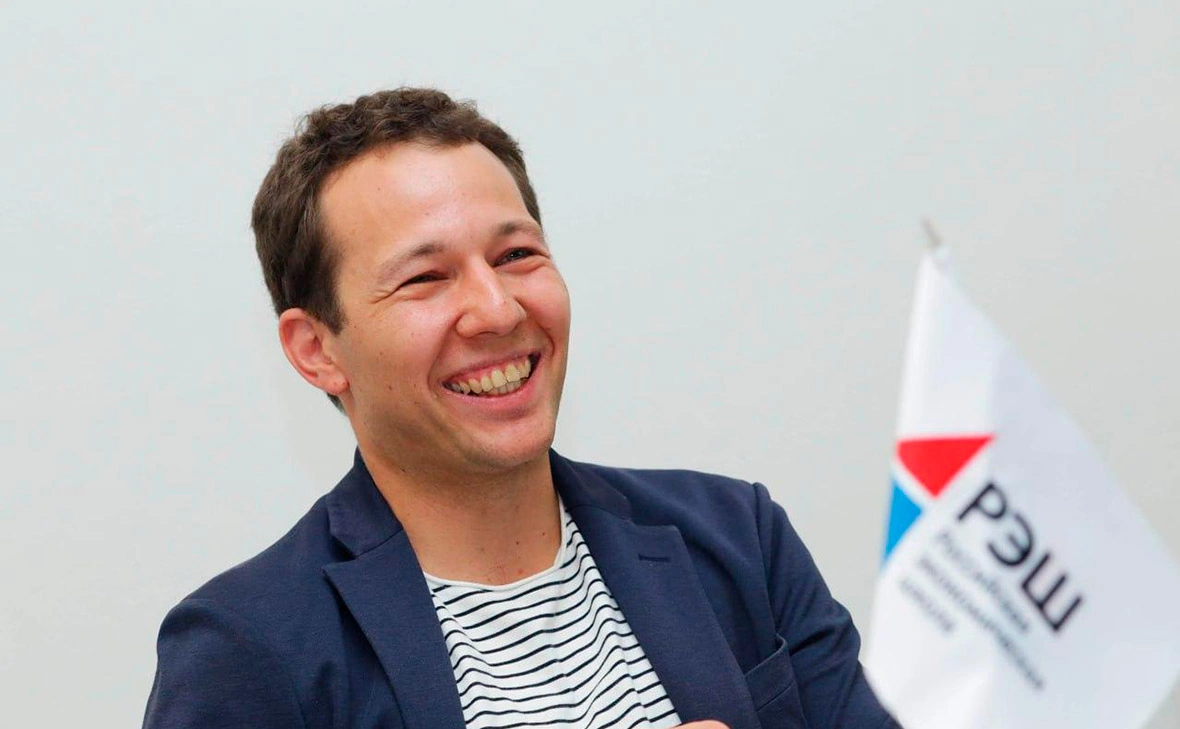 Высшая школа экономики