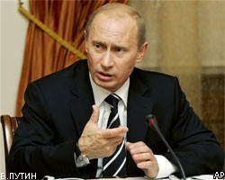 В.Путин призвал ОНФ направить все ресурсы на поддержку "Единой России"