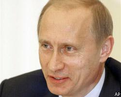 В.Путин: Налоговая нагрузка в РФ иногда слишком велика