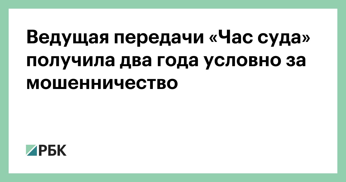 Час Суда Новые Истории 2022 Года