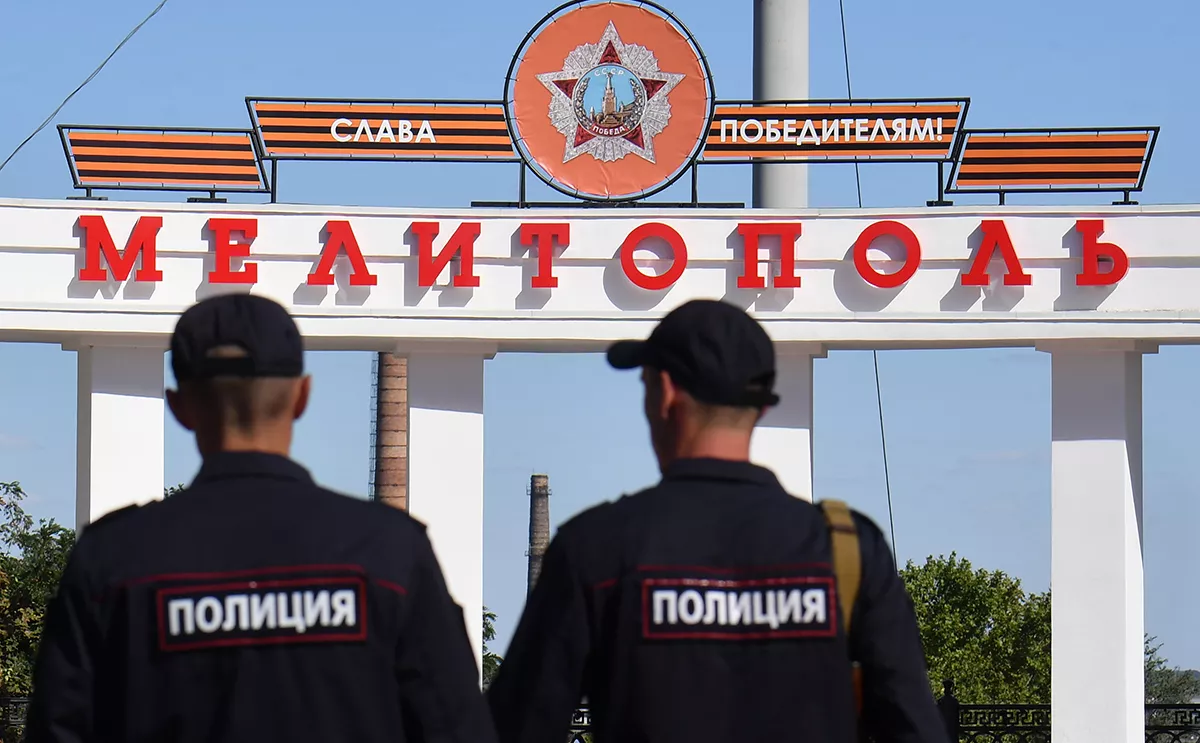 РИА Новости