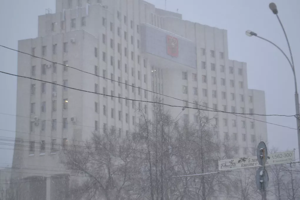 РБК Вологда