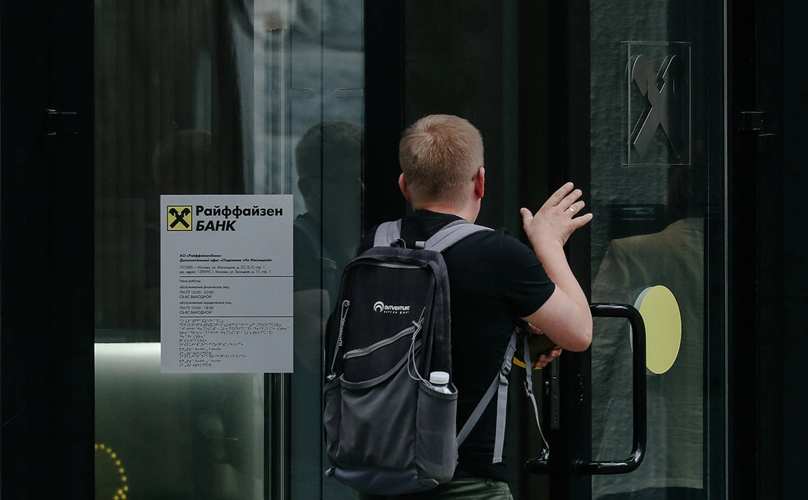 Андрей Любимов / РБК