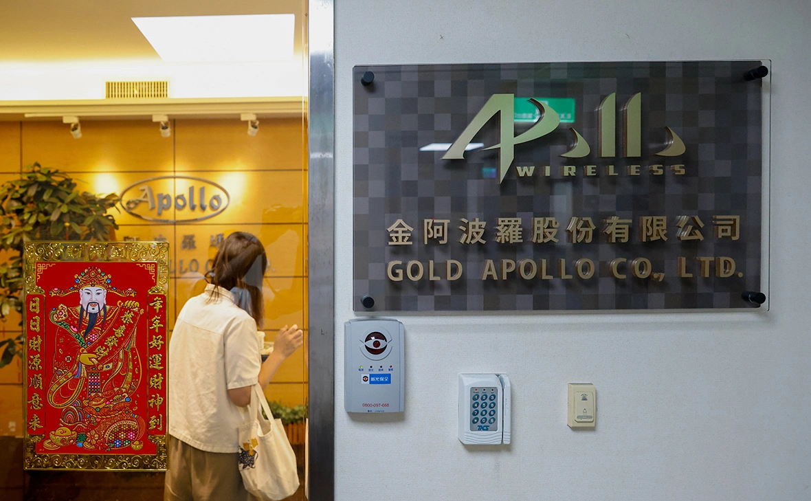 Ritchie B. Tongo / EPA / ТАСС