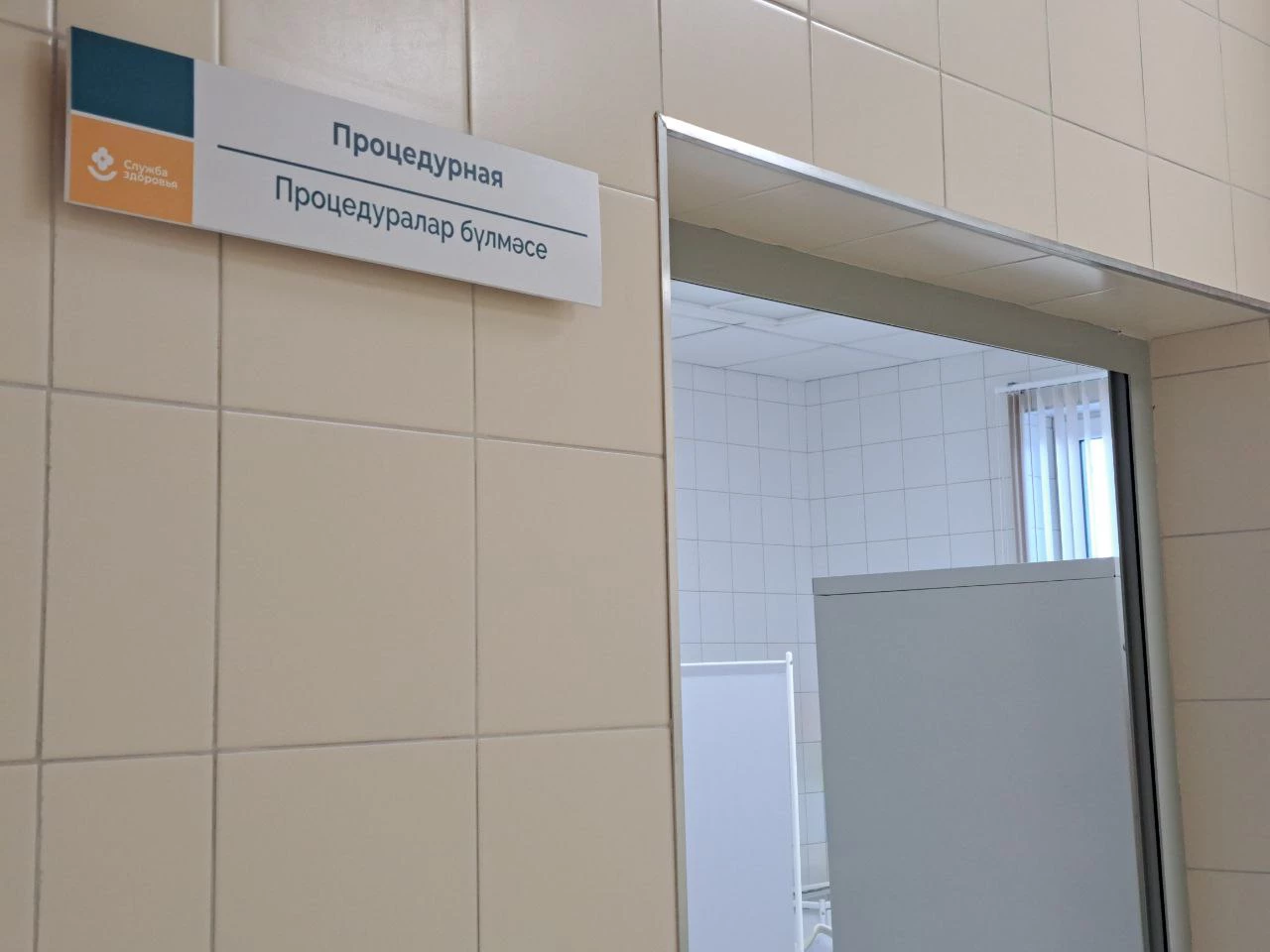 РБК Татарстан