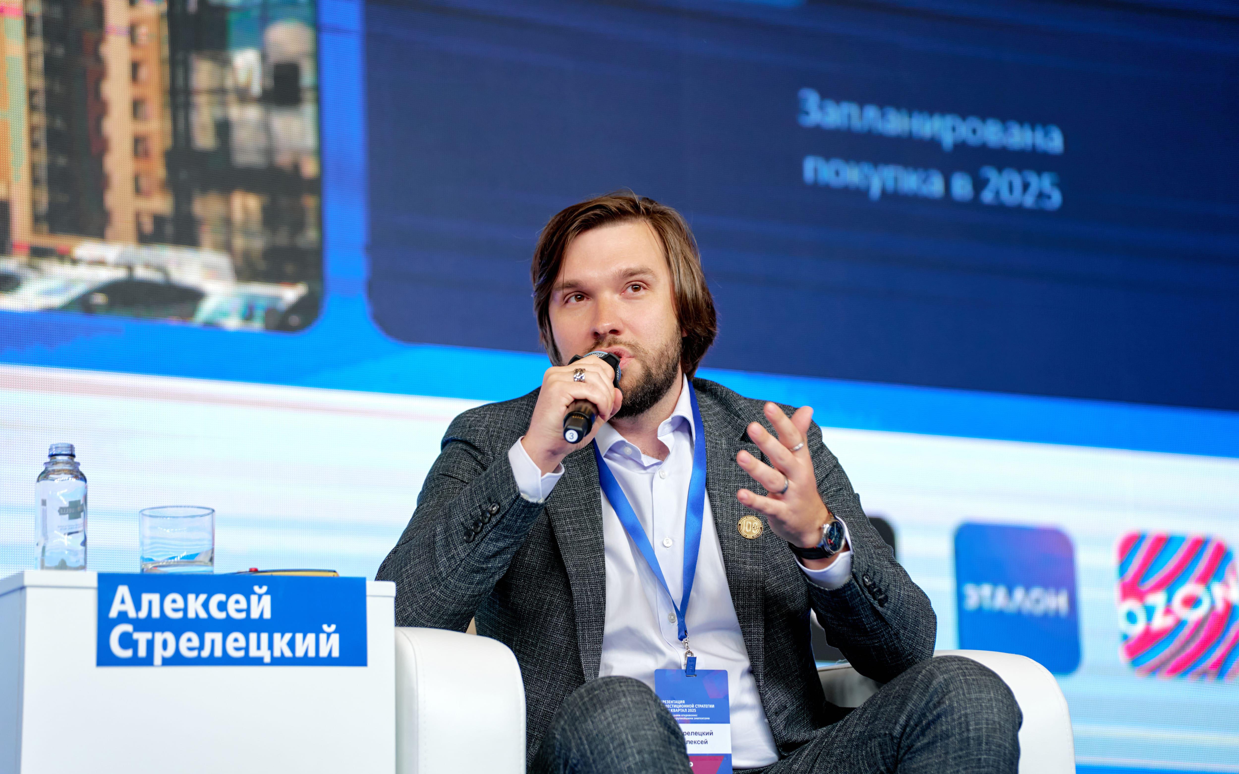 Управляющий фондами недвижимости &laquo;&lrm;ВИМ Сбережения&raquo; Алексей Стрелецкий