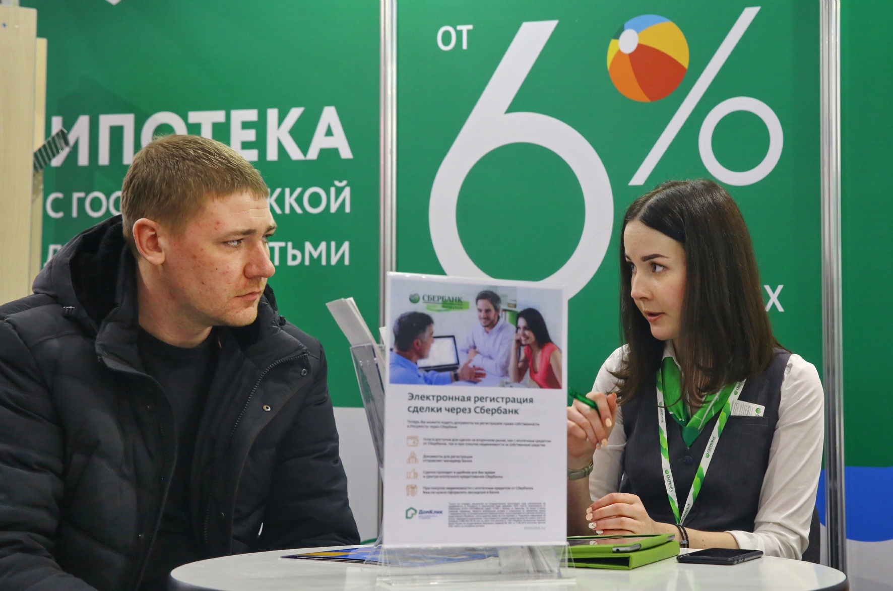 Фото: Холявчук Светлана/PhotoXPress.ru