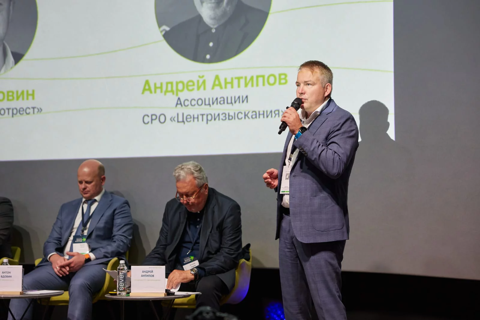 На форуме «Земли России» рассказали о цифровизации подземных пространств