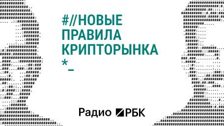Инфо-блок