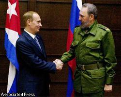 Президент Кубы Фидель Кастро обвинил Россию в предательстве