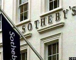 За решеткой оказалась бывшая глава аукциона Sotheby’s
