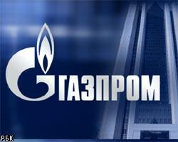 Объявлена инвестпрограмма Газпрома на 2005 год