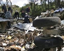 Подсудимые по делу о теракте в самолетах не видят своей вины 