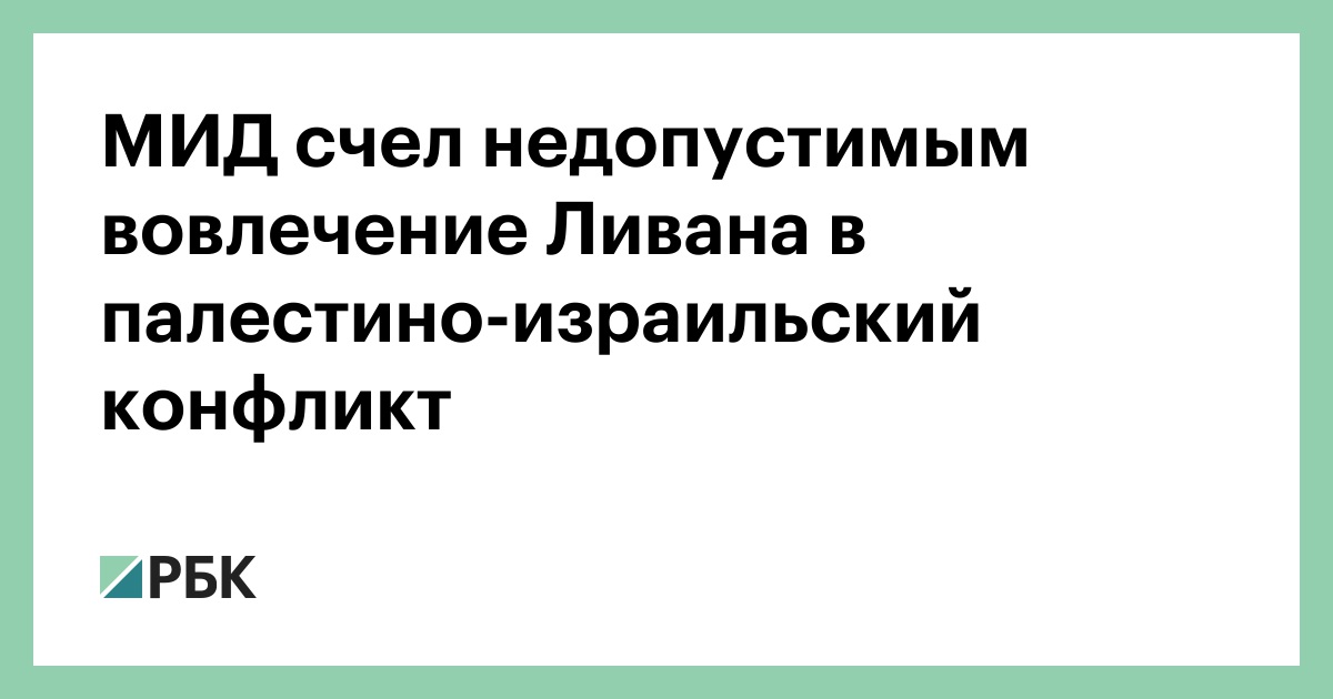 Страны поддержавшие палестину в конфликте с израилем