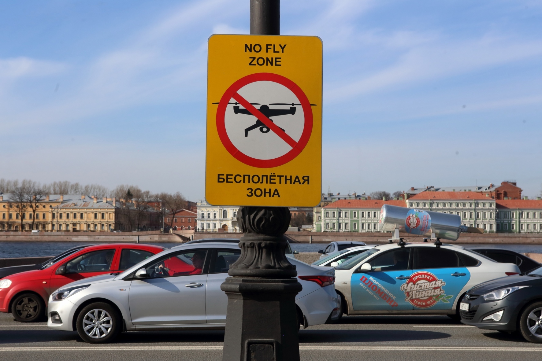 В Петербурге установили размер штрафов за фото дронов