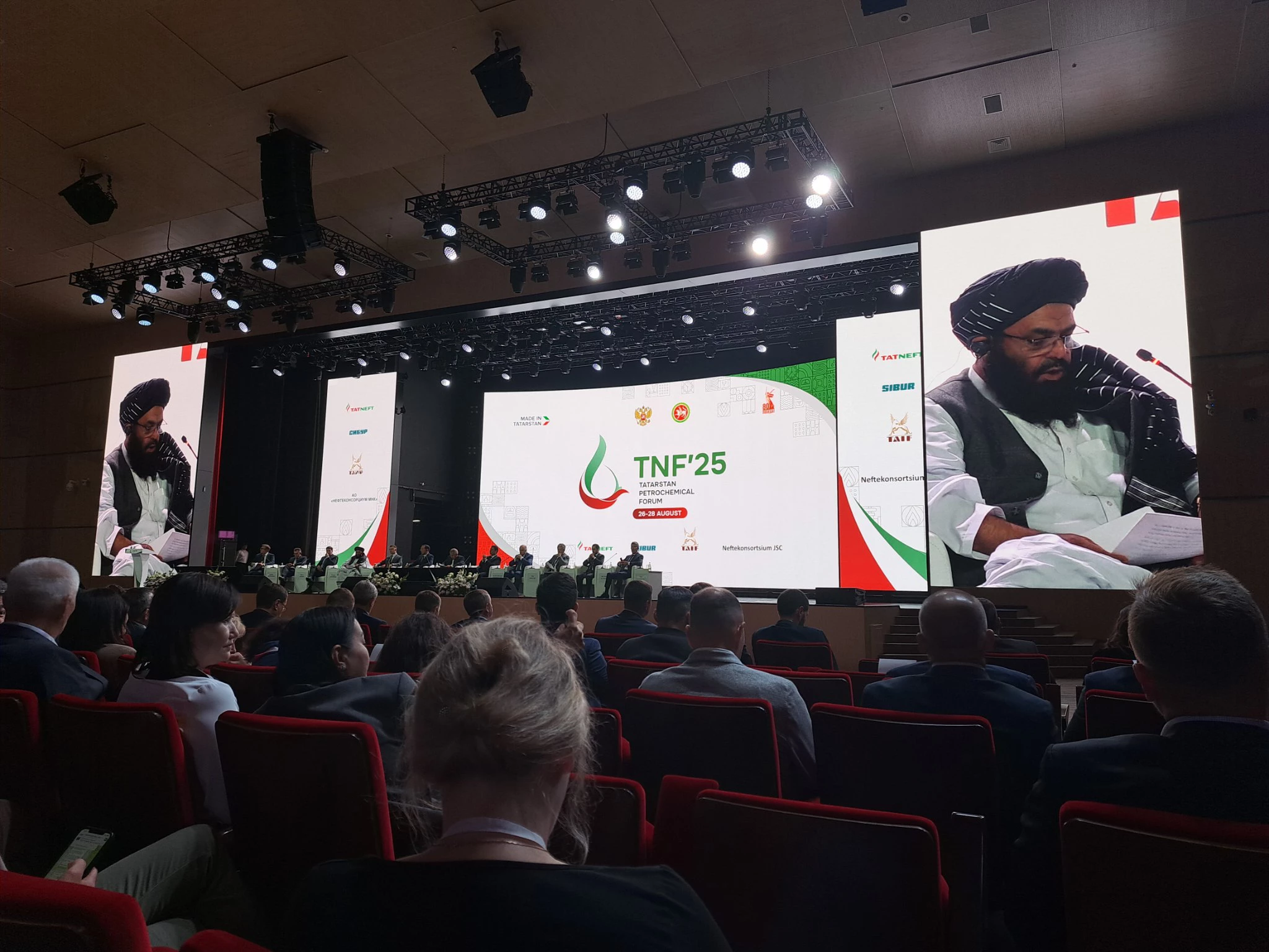 РБК Татарстан