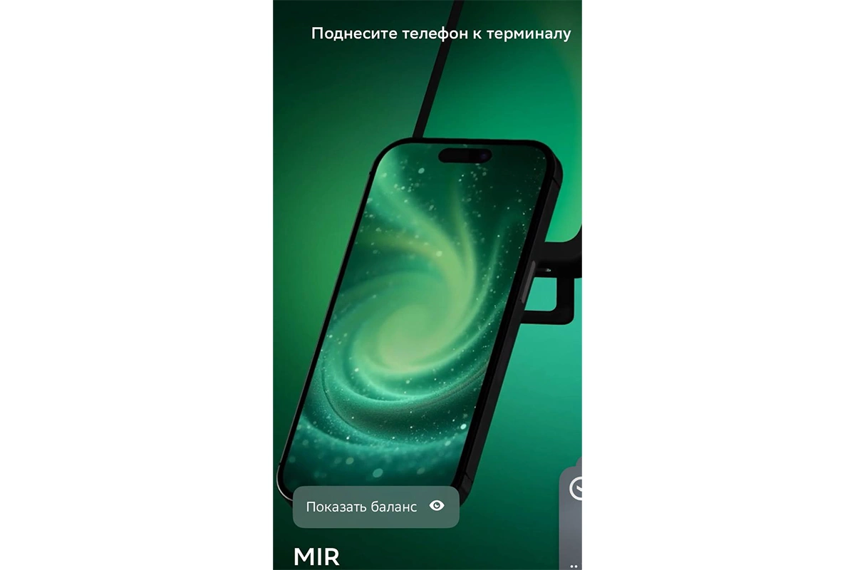 Оплатите покупку с помощью «Вжух»