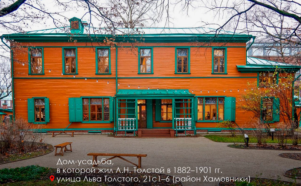 Mos_sobyanin / Telegram