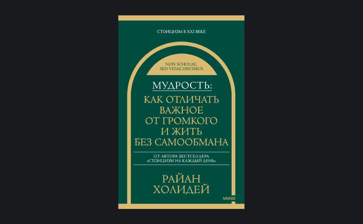 Пресс-служба издательства МИФ