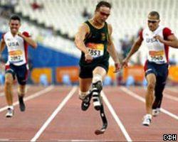 Инвалид с ножными протезами хочет обогнать олимпийских бегунов