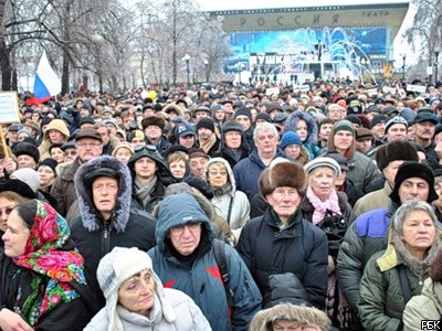 Акция "Россия для всех" на Пушкинской площади в Москве