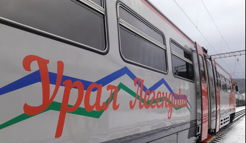 Бюджет Башкирии дотирует железнодорожный маршрут «Легенды Урала»