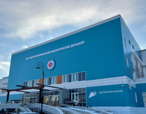 Правительство Якутии