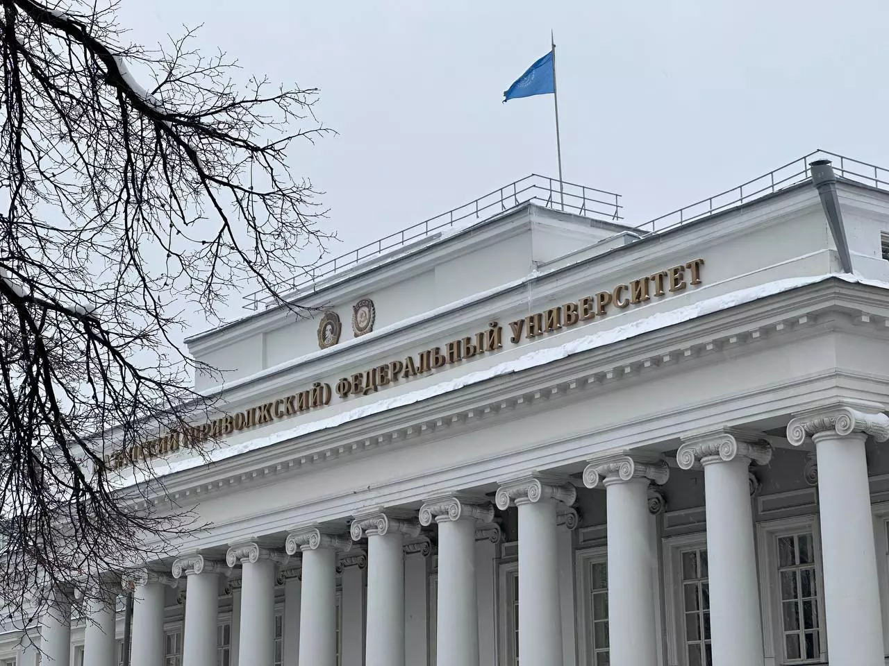 РБК Татарстан