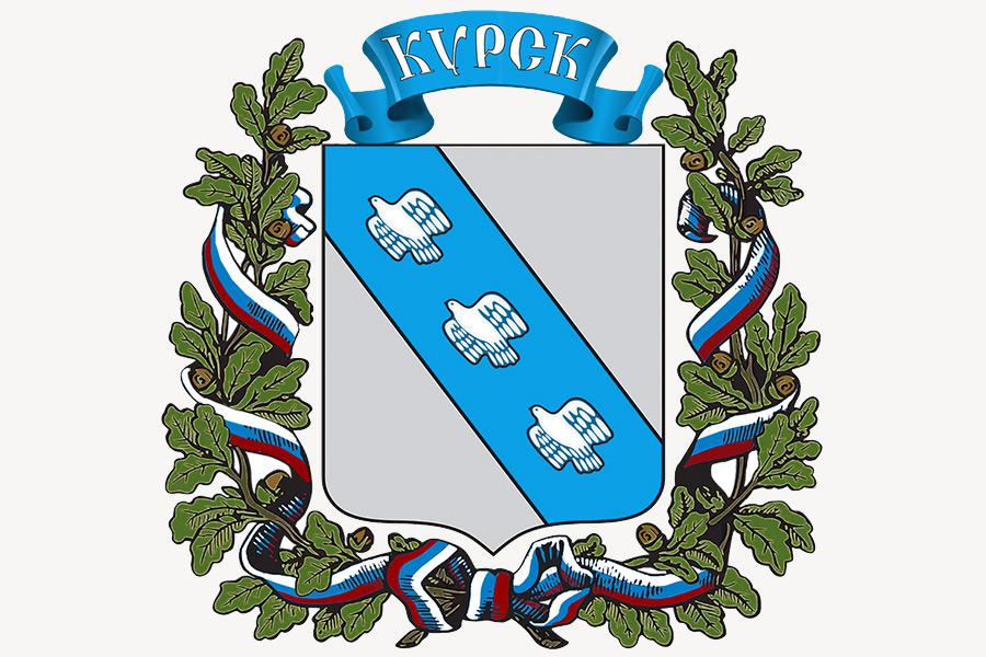 Герб Курска