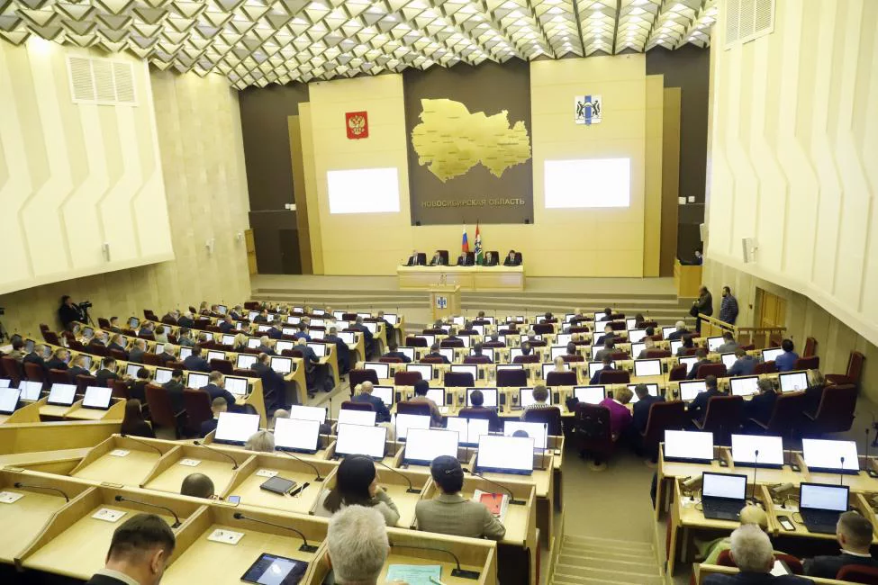пресс-служба Заксобрания Новосибирской области