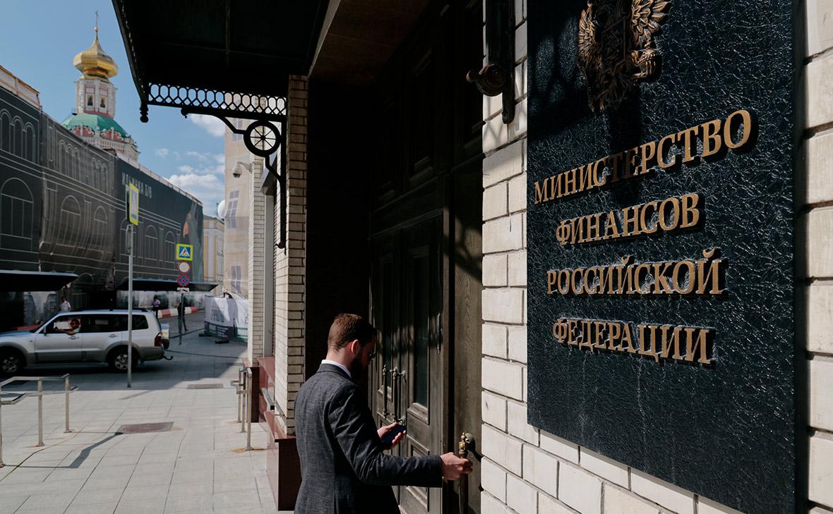Минфин РФ предложил установить для иноагентов единую ставку НДФЛ в размере 30%