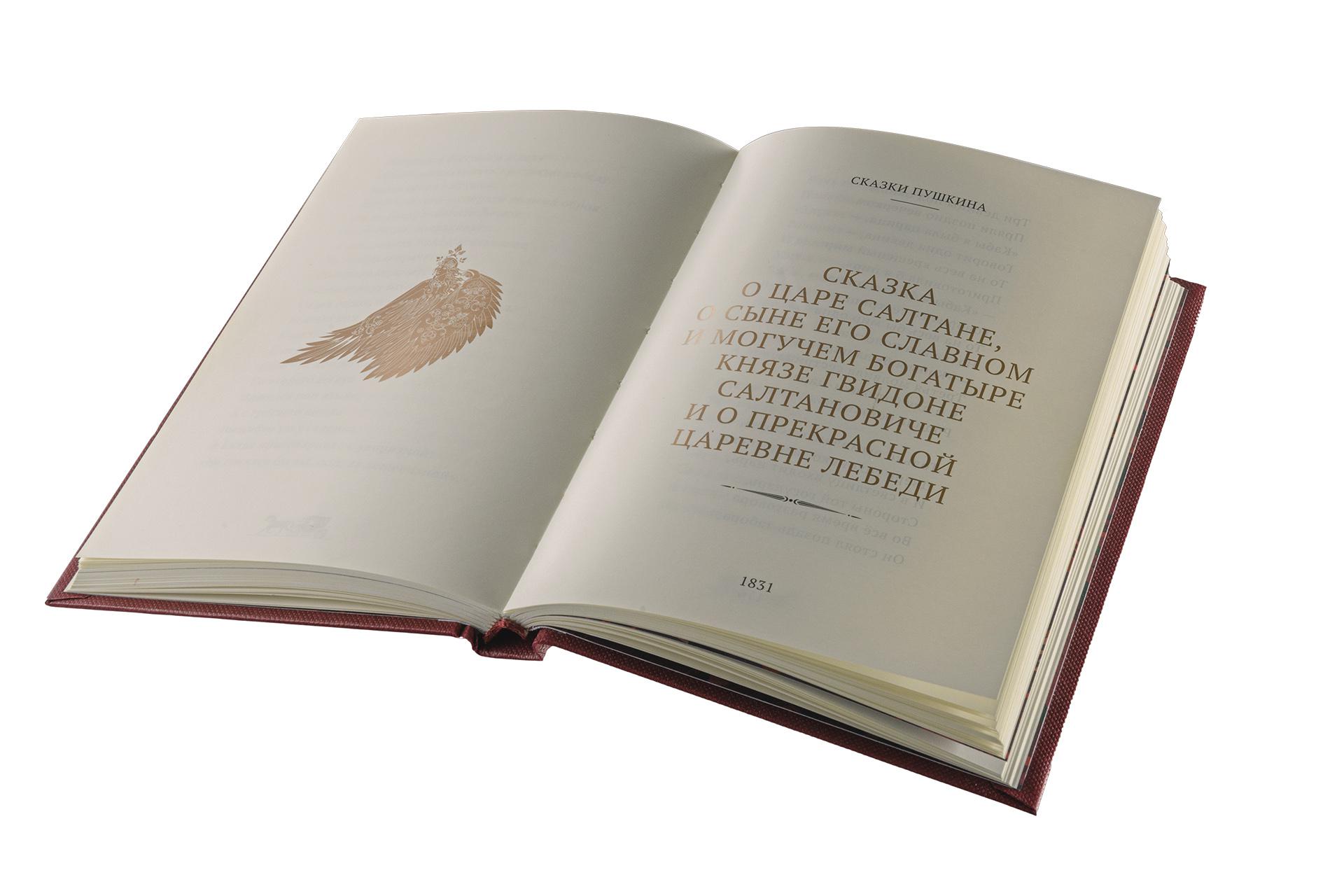 Фото: пресс-служба Onegin Gourmet