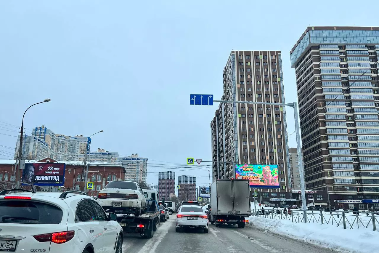 РБК Новосибирск