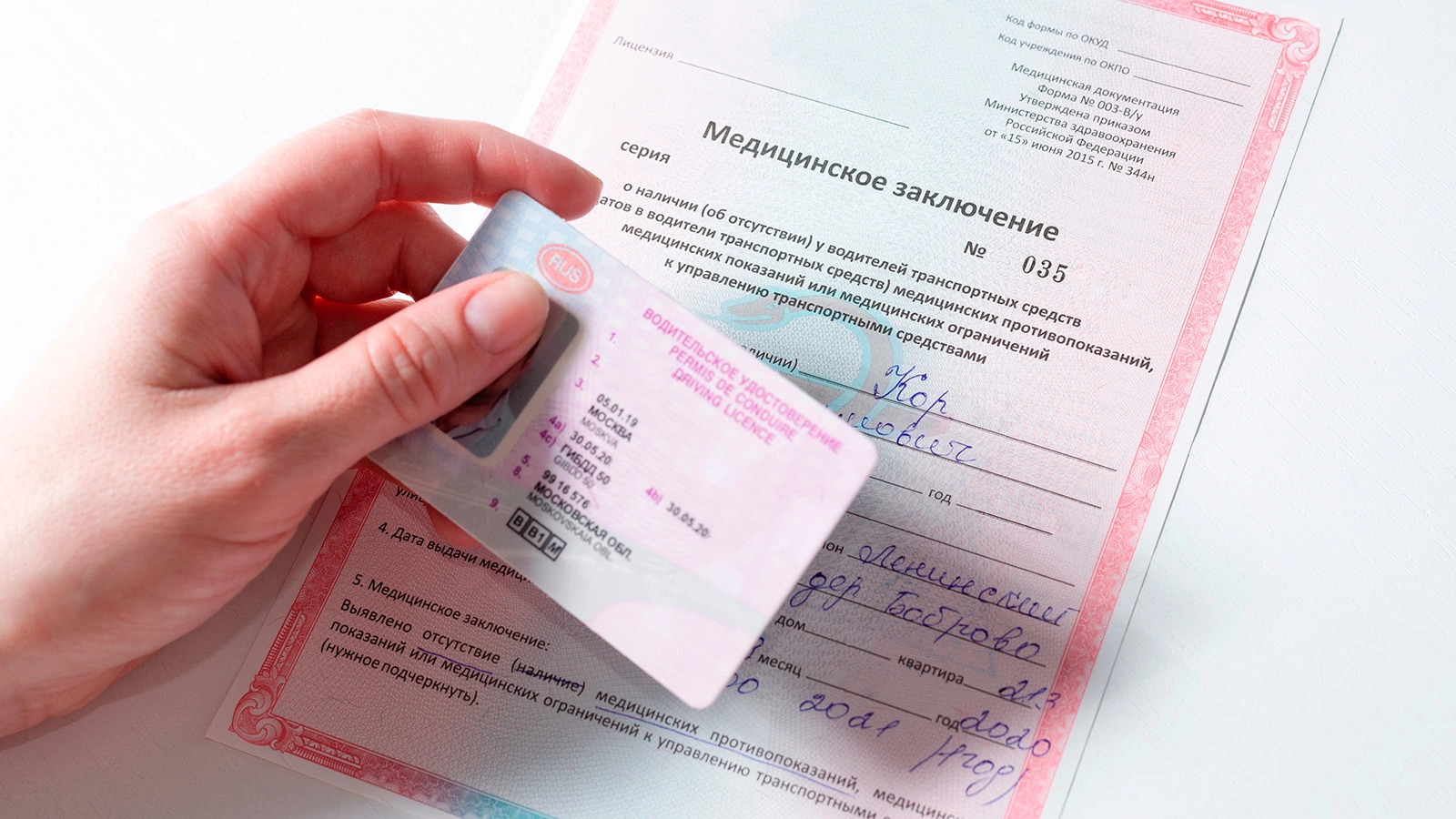 Водителей будут автоматически лишать прав по болезни. Кого это коснется