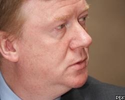 А.Чубайс раскритиковал сделку Газпрома и "Реновы"