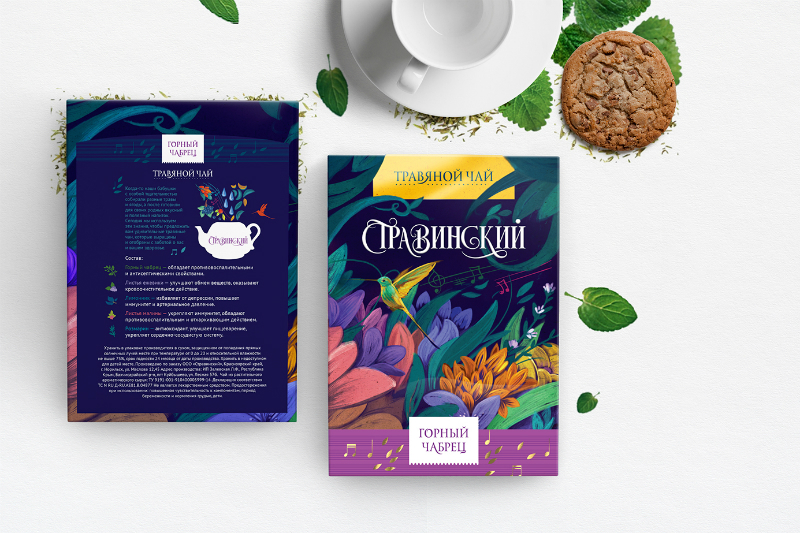 В агентстве &laquo;Дочери Visual Solutions&raquo;&nbsp;не стали использовать на упаковке чая &laquo;Стравянский&raquo; российскую символику, хотя он и создан на основе крымских трав.
